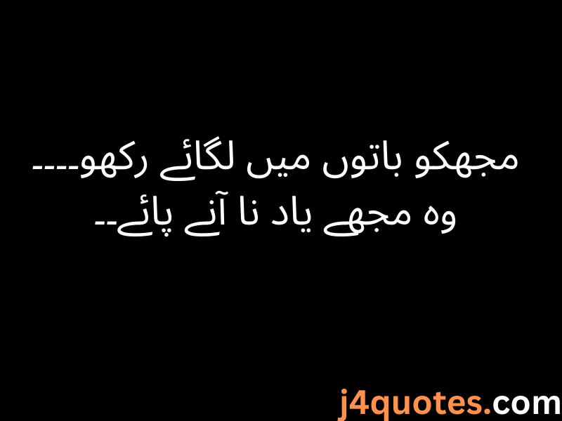 Allama Iqbal Poetry